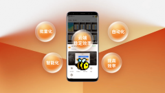 “云手机”概念